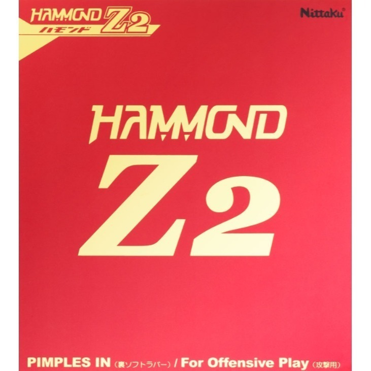 🏐⚽️乒冠體育🏸⚾️🏓 Nittaku 桌球膠皮 HAMMOND Z2 (35度特注&40度原版)-細節圖2