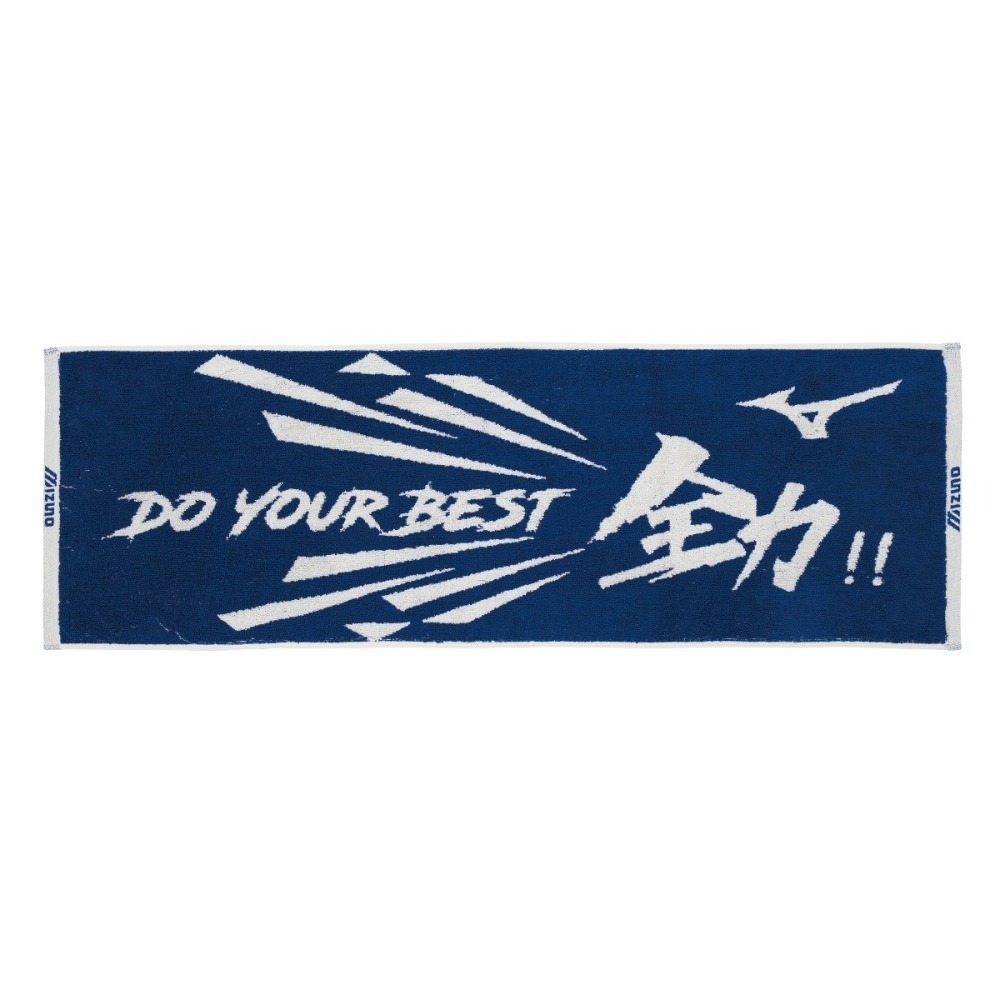 🏐⚽️乒冠體育🏸⚾️🏓 Mizuno 提花運動毛巾 32TYC11227-細節圖2