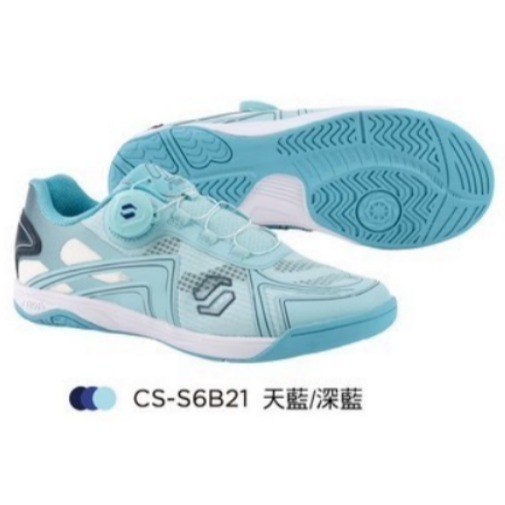🏓🏓乒冠體育🏓🏓  STIGA (旋扣式)專業桌球鞋 CS-S6B-規格圖5