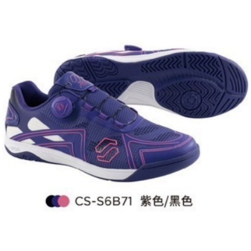 🏓🏓乒冠體育🏓🏓  STIGA (旋扣式)專業桌球鞋 CS-S6B-規格圖5