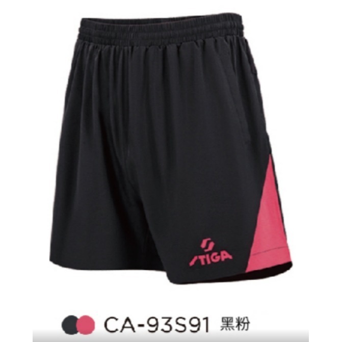 ⚽️乒冠體育🏓  STIGA 桌球短褲 新上市! CA-93S-規格圖3
