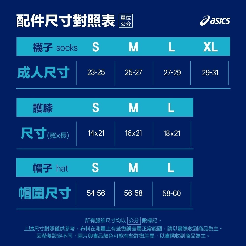 🏐乒冠體育🏓 ASICS 亞瑟士 短筒襪 成人中性款 3033B378-100-細節圖3