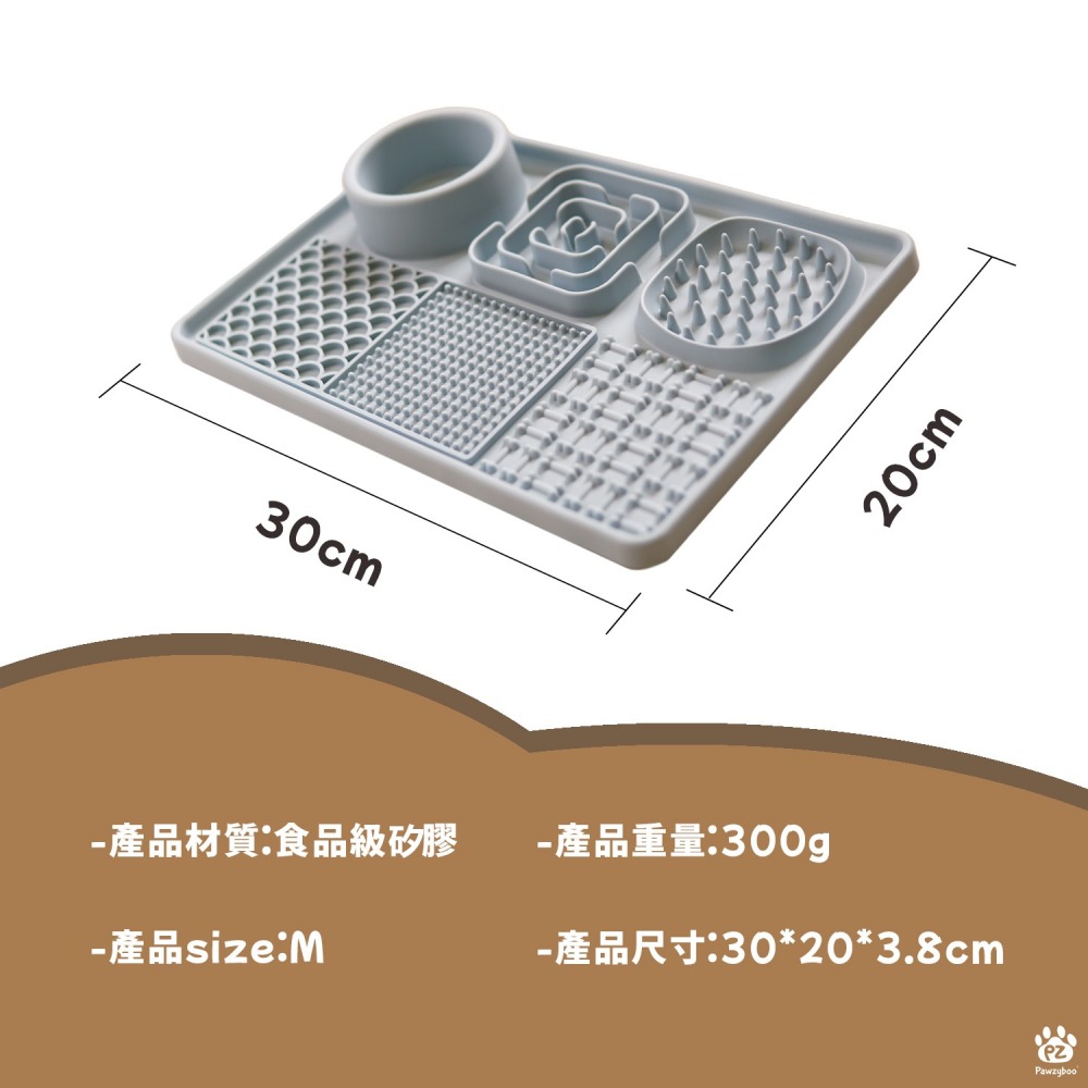 台灣現貨🇹🇼 寵物慢食墊 吸盤舔食墊 矽膠慢食碗 莫蘭迪色 狗狗慢食碗 嗅聞墊 矽膠 食品級 慢食盤 花生醬 優格-細節圖5
