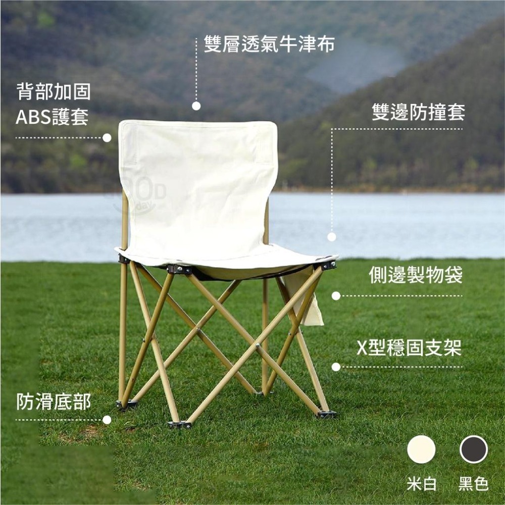 【Outdoor】戶外折疊椅  休閒椅 戶外椅 野餐椅 露營椅 露營摺疊椅 登山椅 (附贈收納提袋)-細節圖2