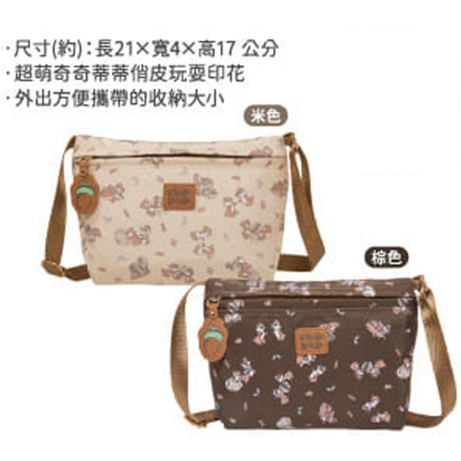 7-11 奇奇蒂蒂 憶森活 （依圖順序）側背包/隨身側背包/蒂蒂後背包款娃娃/奇奇蒂蒂安全帽-細節圖3