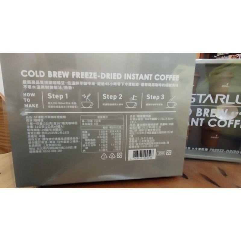 🌟星宇航空 冷萃咖啡迷你杯（2 g × 6入）+304不鏽鋼咖啡攪拌棒1入🌟-細節圖2