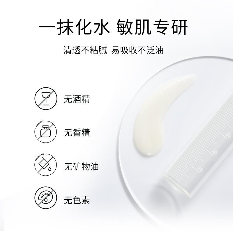 🖐全館免運🚚玉澤皮膚屏障修護專研清透保濕霜 50g  七老闆 七老板 三只羊 瘋狂小楊哥 推薦-細節圖2