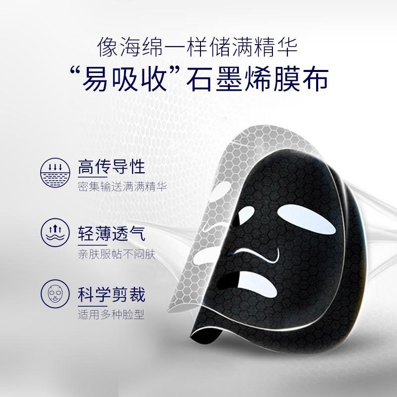 🖐全館免運🚚肌膚未來377面膜 補水保濕 提亮膚色 4盒20片 贈送10克面霜 七老闆 七老板 三只羊 瘋狂小楊哥推薦-細節圖2