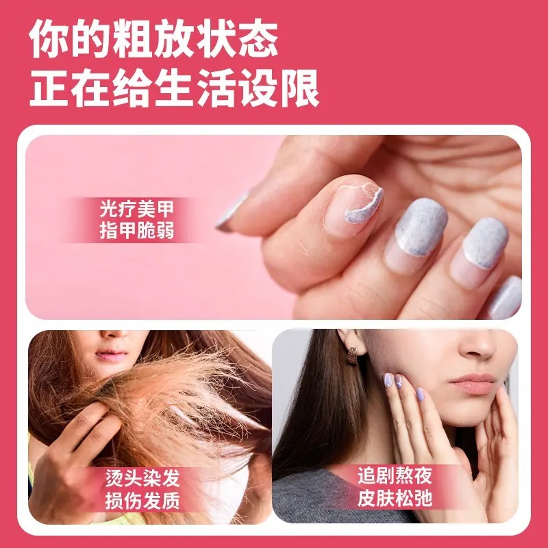 🖐全館免運🚚OLLY女性髮膚甲複合維生素軟糖護髮葉酸菸鹼醯胺營養90粒瓶 七老闆 七老板 三只羊 瘋狂小楊哥 推薦-細節圖2