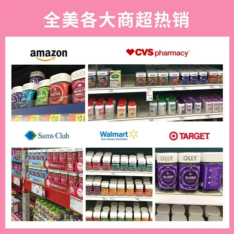 🖐全館免運🚚OLLY女性髮膚甲複合維生素軟糖護髮葉酸菸鹼醯胺營養90粒瓶 七老闆 七老板 三只羊 瘋狂小楊哥 推薦-細節圖5