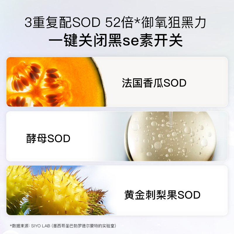 🖐全館免運🚚新加坡Biowell SKIN WHITE 5 PROS美白丸亮膚56粒盒 七老闆 七老板 三只羊 瘋狂-細節圖4