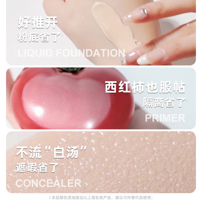 🖐全館免運🚚巴黎歐敏膚純物理防曬乳60ml SPF50隔離遮瑕提亮六合一 七老闆 七老板 三只羊 瘋狂小楊哥 推薦-細節圖3