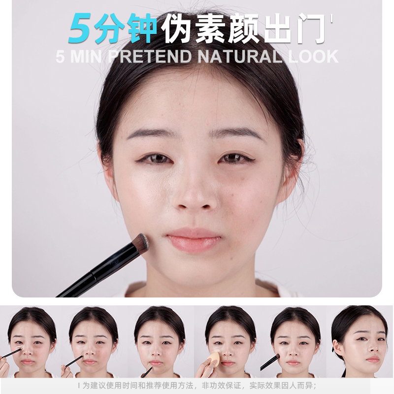 🖐全館免運🚚巴黎歐敏膚純物理防曬乳60ml SPF50隔離遮瑕提亮六合一 七老闆 七老板 三只羊 瘋狂小楊哥 推薦-細節圖4