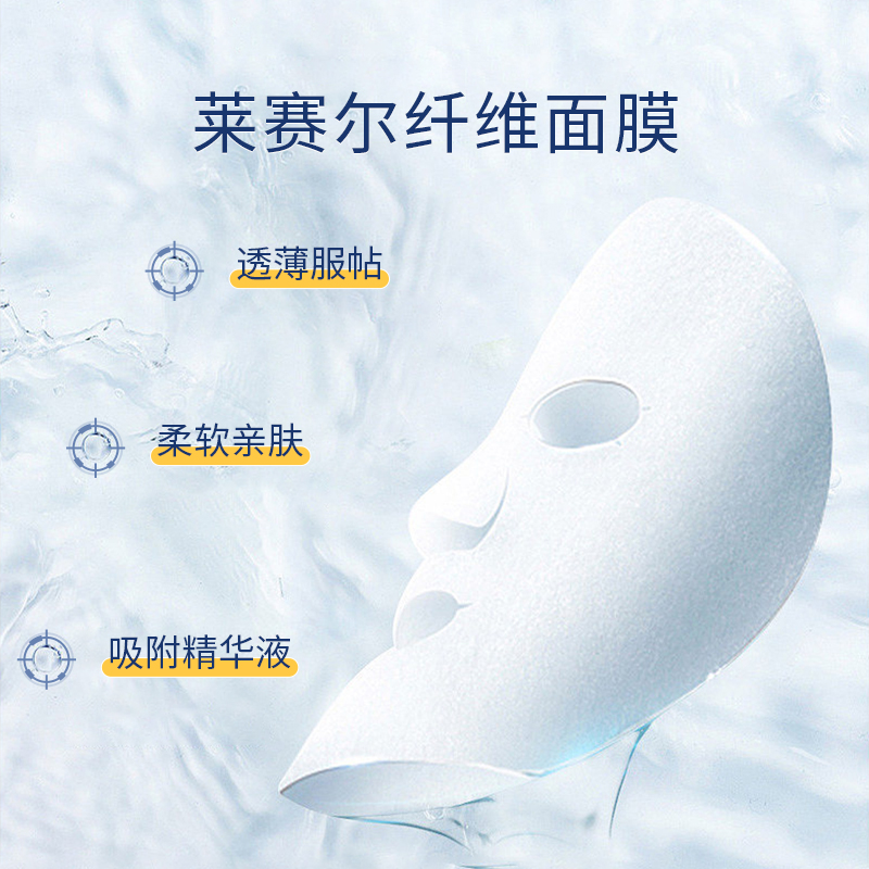 🖐全館免運🚚嬌潤泉舒緩修護保濕冷凍乾燥面膜組合 七老闆 七老板 三只羊 瘋狂小楊哥 推薦-細節圖5