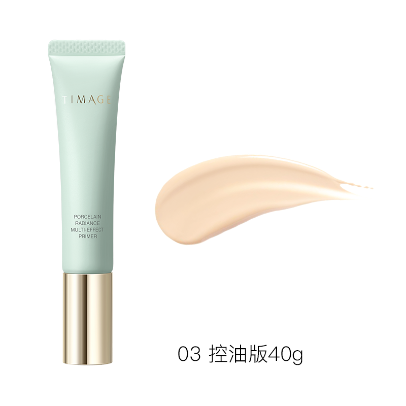 🖐全館免運🚚TIMAGE彩棠妝前乳2.0隔離霜保濕控油滋潤打底提亮不卡粉 七老闆 七老板 三只羊 瘋狂小楊哥 推薦-細節圖6