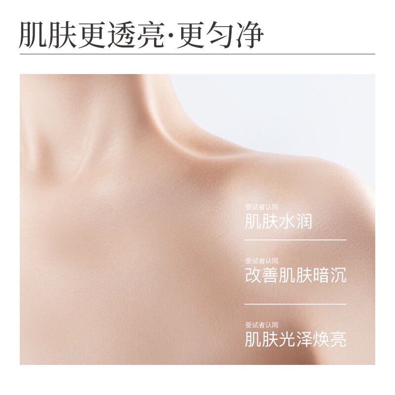 🖐全館免運🚚【緊緻淡紋保濕】水之蔻美白身體乳玻色因緊緻彈潤油霜身體乳 七老闆 七老板 三只羊 瘋狂小楊哥-細節圖3