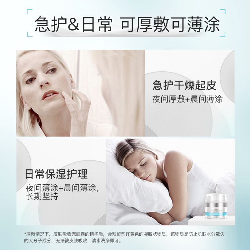 🖐全館免運🚚【全肌膚適用】伊膚泉萊菲思七泌安保養舒緩霜敏感肌維穩修護屏障 30粒七老闆 七老板 三只羊-細節圖2