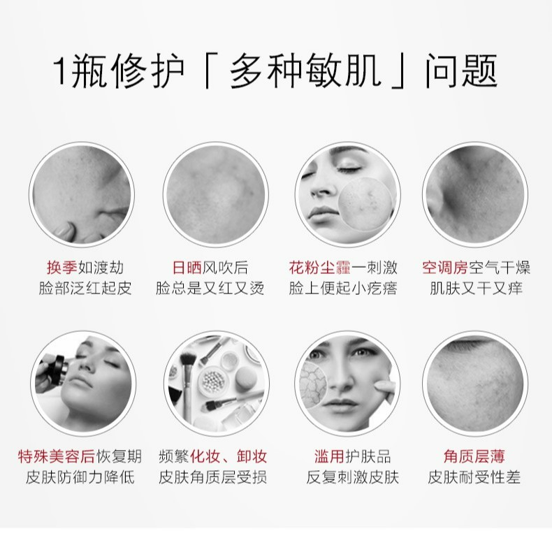 🖐全館免運🚚【舒緩乾癢紅】薇諾娜 舒敏保濕特護霜 七老闆 七老板 三只羊 瘋狂小楊哥 推薦-細節圖3