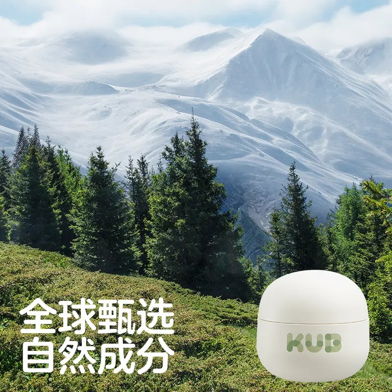 🖐全館免運🚚優比兒童乳霜寶寶新生嬰兒可用秋冬保濕滋潤舒緩清爽潤膚 七老闆 七老板 三只羊 瘋狂小楊哥 推薦-細節圖2