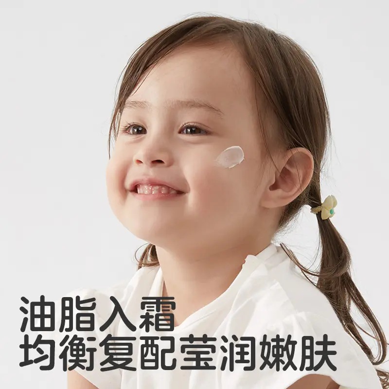 🖐全館免運🚚優比兒童乳霜寶寶新生嬰兒可用秋冬保濕滋潤舒緩清爽潤膚 七老闆 七老板 三只羊 瘋狂小楊哥 推薦-細節圖3