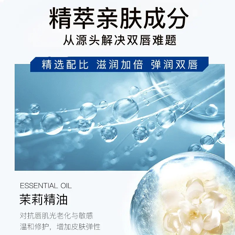 🖐全館免運🚚百膚邦修護潤唇膏保濕淡化唇紋乾裂溫和滋潤養護唇部 七老闆 七老板 三只羊 瘋狂小楊哥 推薦-細節圖3