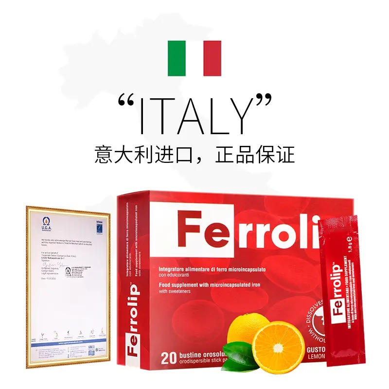 🖐全館免運🚚意之寶補鐵粉吃出好氣色兒童成人孕婦補鐵20袋/盒 七老闆 七老板 三只羊 三隻羊 瘋狂小楊哥 推薦-細節圖2