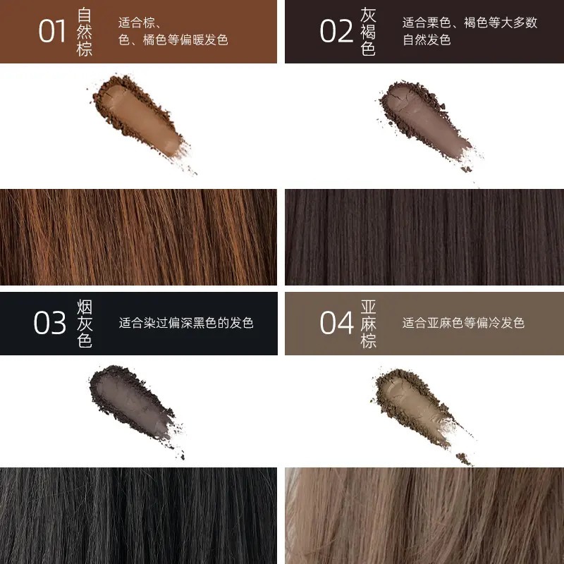 【七老闆專屬】WONDERBEIGEWB髮線粉修容補髮髮縫填充髮際線神器側影修飾不脫 七老闆 七老板 三只羊 三隻羊 瘋-細節圖3