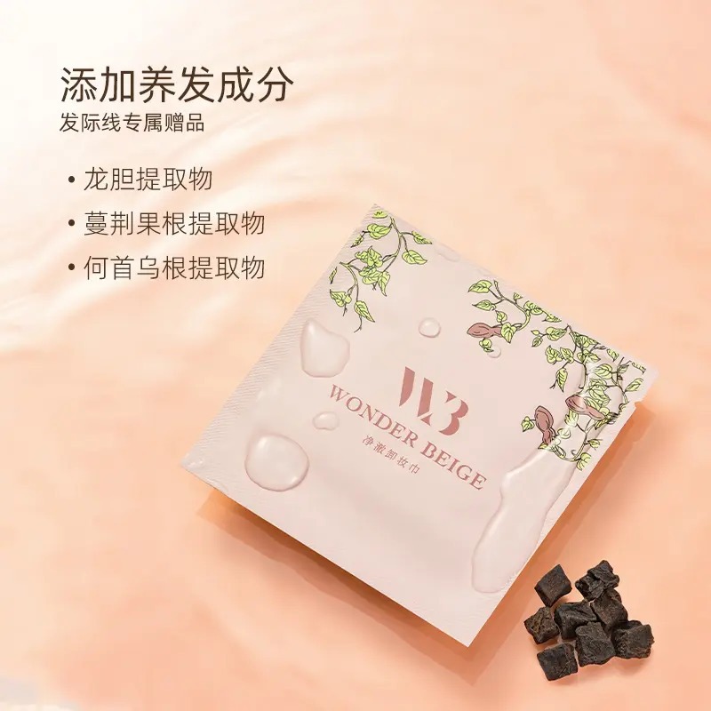 【七老闆專屬】WONDERBEIGEWB髮線粉修容補髮髮縫填充髮際線神器側影修飾不脫 七老闆 七老板 三只羊 三隻羊 瘋-細節圖4