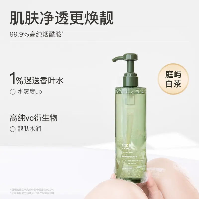 🖐全館免運🚚水之蔻菸煙酰胺沐浴露果酸祛痘香氛留香持久滋潤清潔嫩膚 七老闆 七老板 三只羊 三隻羊 瘋狂小楊哥 推薦-細節圖2