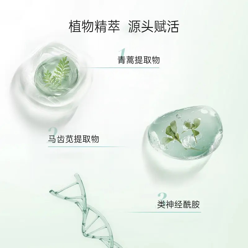 🖐全館免運🚚科麗尼青蒿頭皮素第四代75ml 七老闆 七老板 三只羊 三隻羊 瘋狂小楊哥 推薦-細節圖2