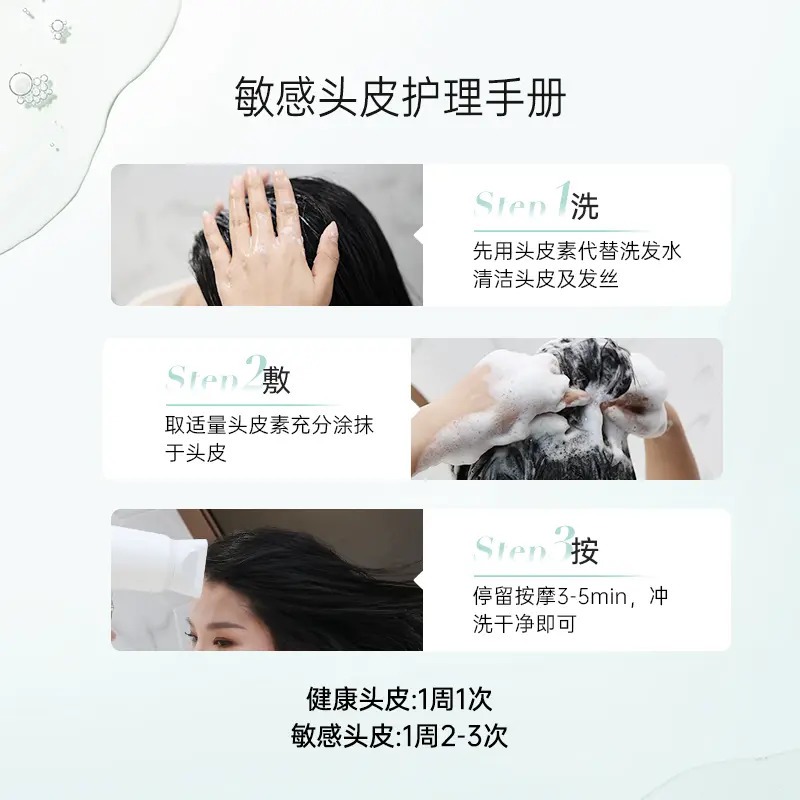 🖐全館免運🚚科麗尼青蒿頭皮素第四代75ml 七老闆 七老板 三只羊 三隻羊 瘋狂小楊哥 推薦-細節圖3