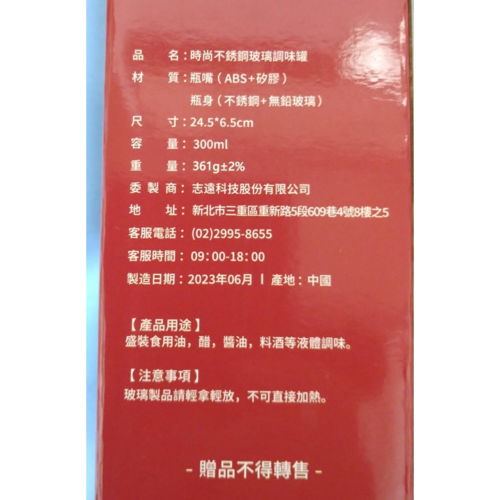 台新金-時尚不銹鋼玻璃調味罐300ml-細節圖2