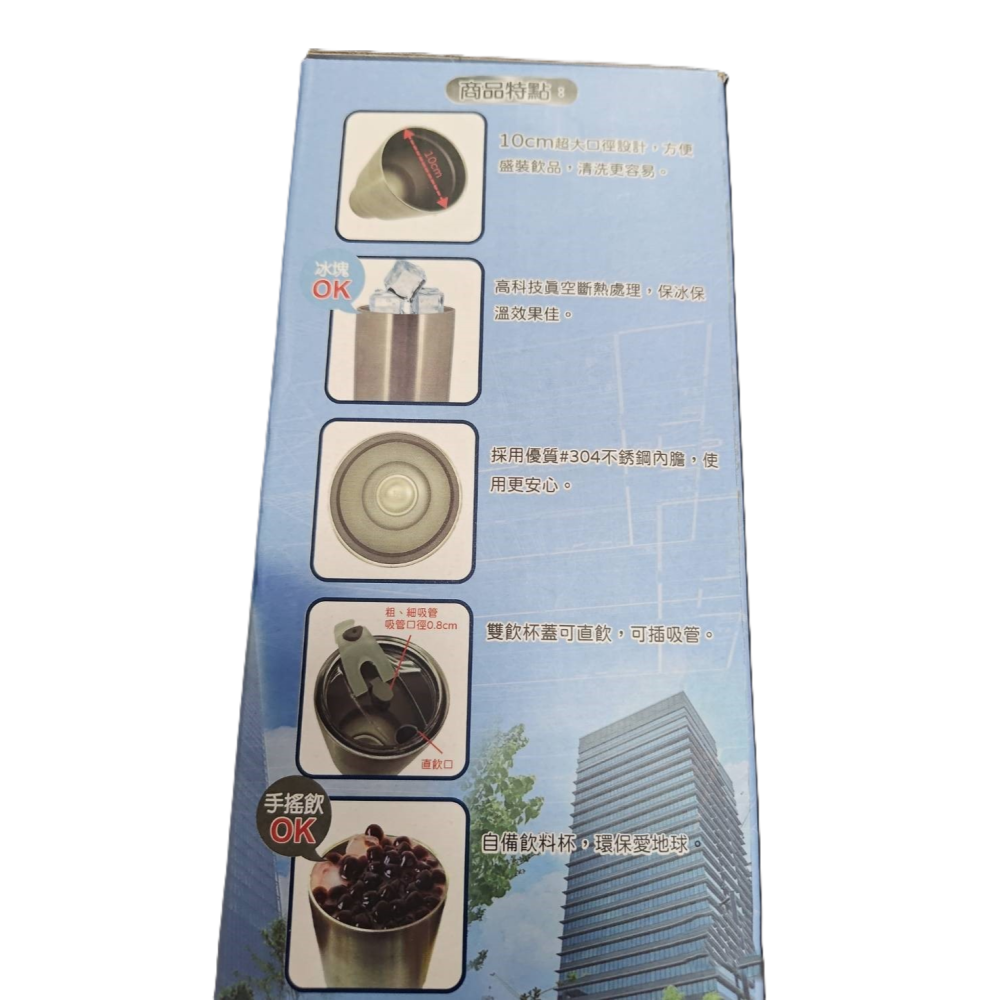 高級超輕量冰壩杯 304不鏽鋼 900ml 國產紀念品-細節圖4