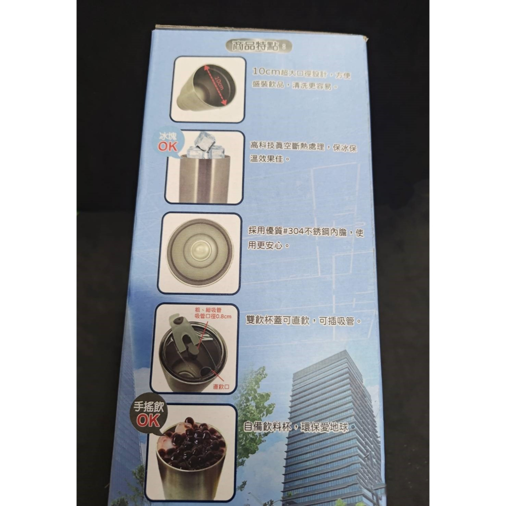 高級超輕量冰壩杯 304不鏽鋼 900ml 國產紀念品-細節圖5