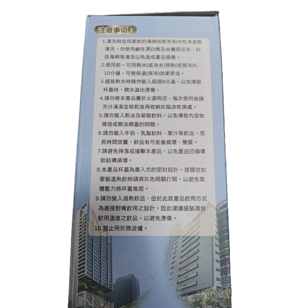 高級超輕量冰壩杯 304不鏽鋼 900ml 國產紀念品-細節圖6