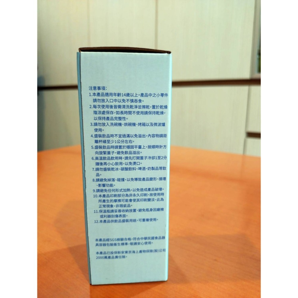 Snoopy 史努比保溫杯200ml 聯電紀念品-細節圖5