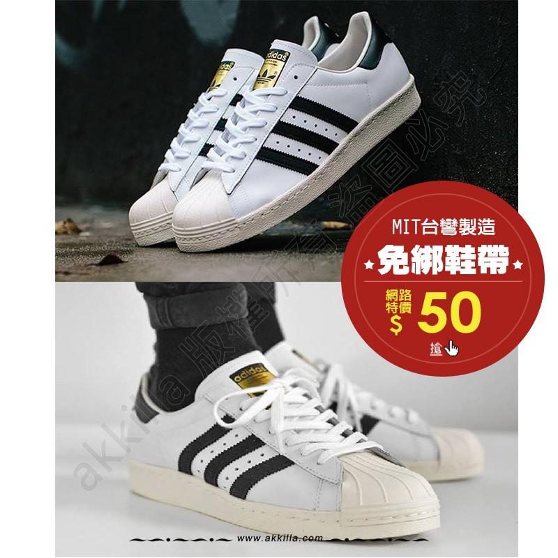 懶人鞋帶扣/免綁鞋帶扣一次調整一輩子不再綁鞋帶 與lace anchors/xpand功能相同-細節圖4