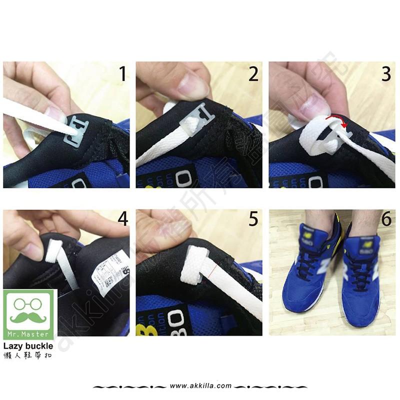 懶人鞋帶扣/免綁鞋帶扣一次調整一輩子不再綁鞋帶 與lace anchors/xpand功能相同-細節圖7