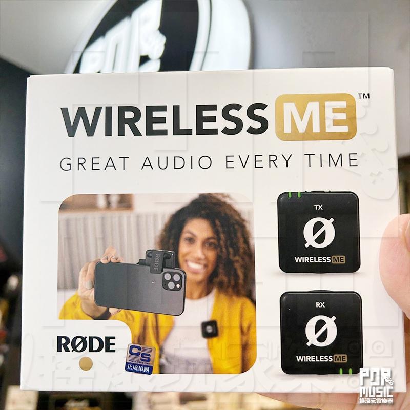 【搖滾玩家樂器】全新 免運 公司貨 RODE Wireless Me 無線麥克風 YT 抖音 IG 自媒體 全指向-細節圖3