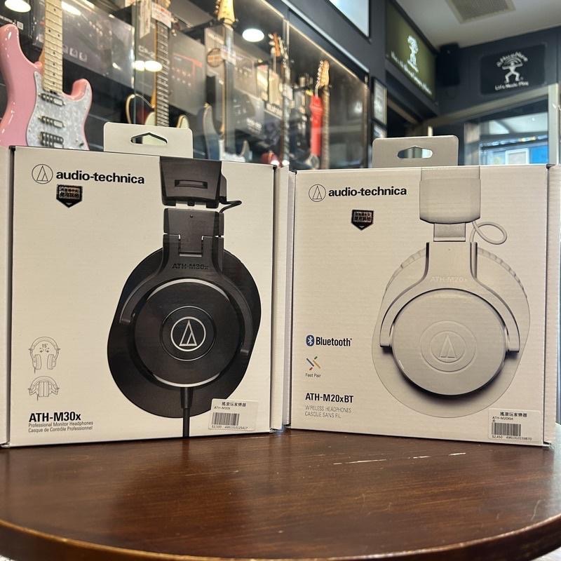 【搖滾玩家樂器】全新公司貨免運｜ 鐵三角 ATH-M20xBT ｜ 無線耳罩式耳機 耳罩耳機 藍牙耳罩 耳機 高續航-細節圖2