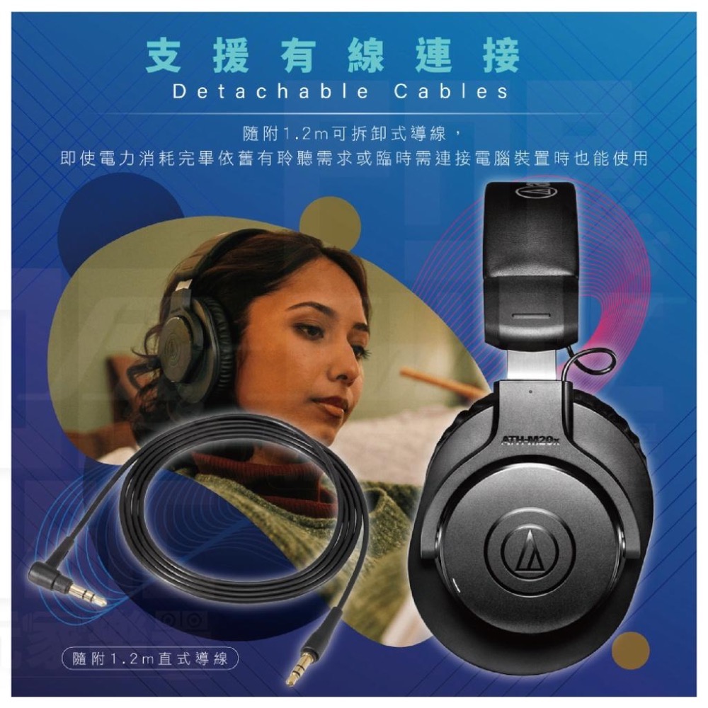 【搖滾玩家樂器】全新公司貨免運｜ 鐵三角 ATH-M20xBT ｜ 無線耳罩式耳機 耳罩耳機 藍牙耳罩 耳機 高續航-細節圖6