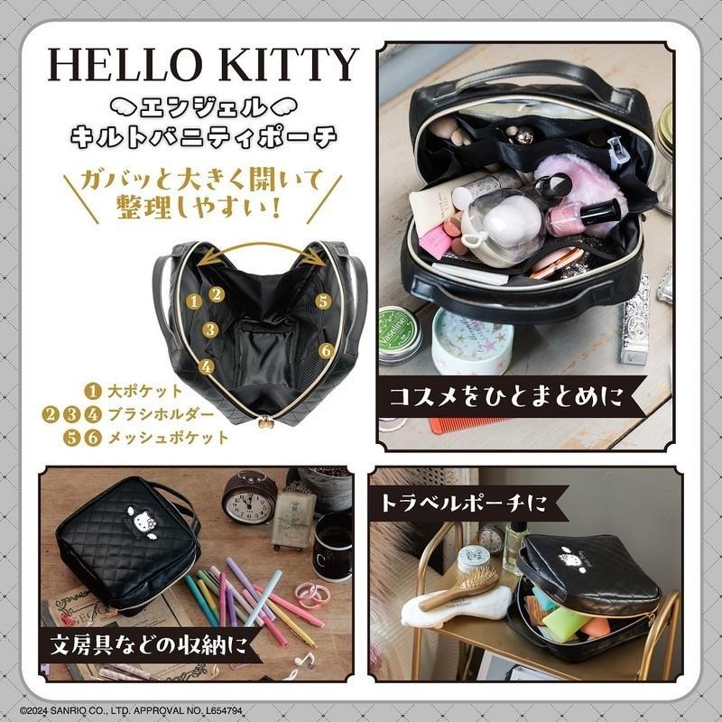 袋我走【HELLO KITTY 黑色菱形雙拉鍊化妝包】-細節圖3