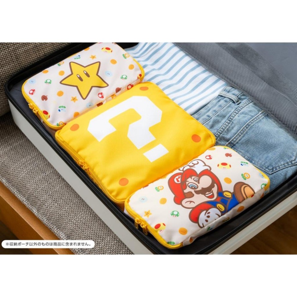 袋我走【MARIO 馬力歐 旅行收納包三件組】-細節圖3