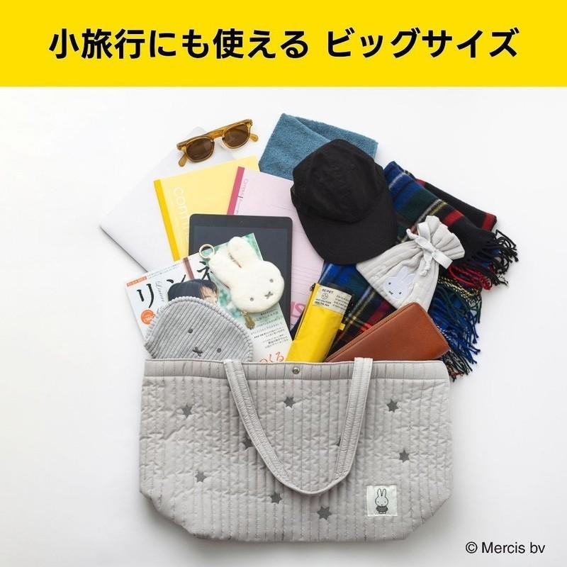 袋我走【MIFFY 灰色大容量手提包】-細節圖3