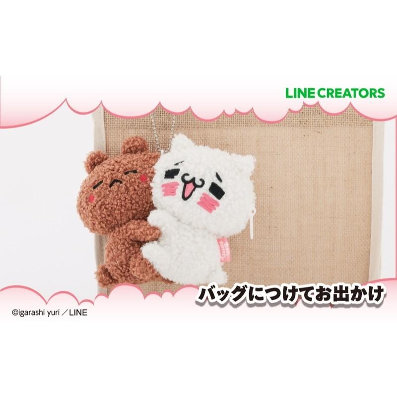 袋我走【LINE love mode 貓與熊 吊飾 玩偶 掛飾 掛件 小物包 收納包】-細節圖3