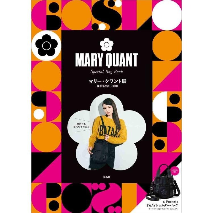 袋我走【MARY QUANT 黑色造型手提側背包】