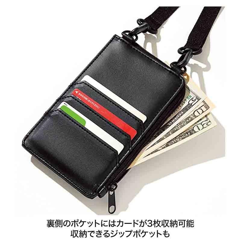 袋我走【JILL STUART 黑色手機側背包】-細節圖2