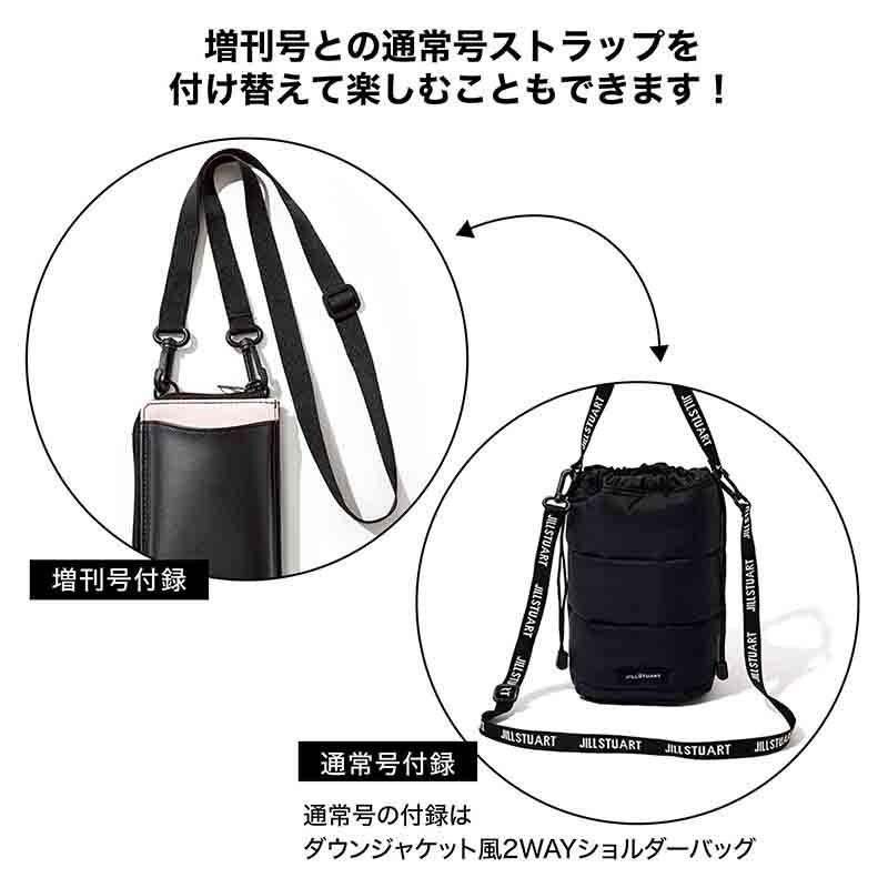 袋我走【JILL STUART 黑色手機側背包】-細節圖3