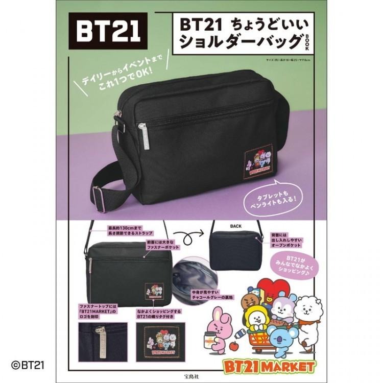 袋我走【BT21 黑色側背包】-細節圖2