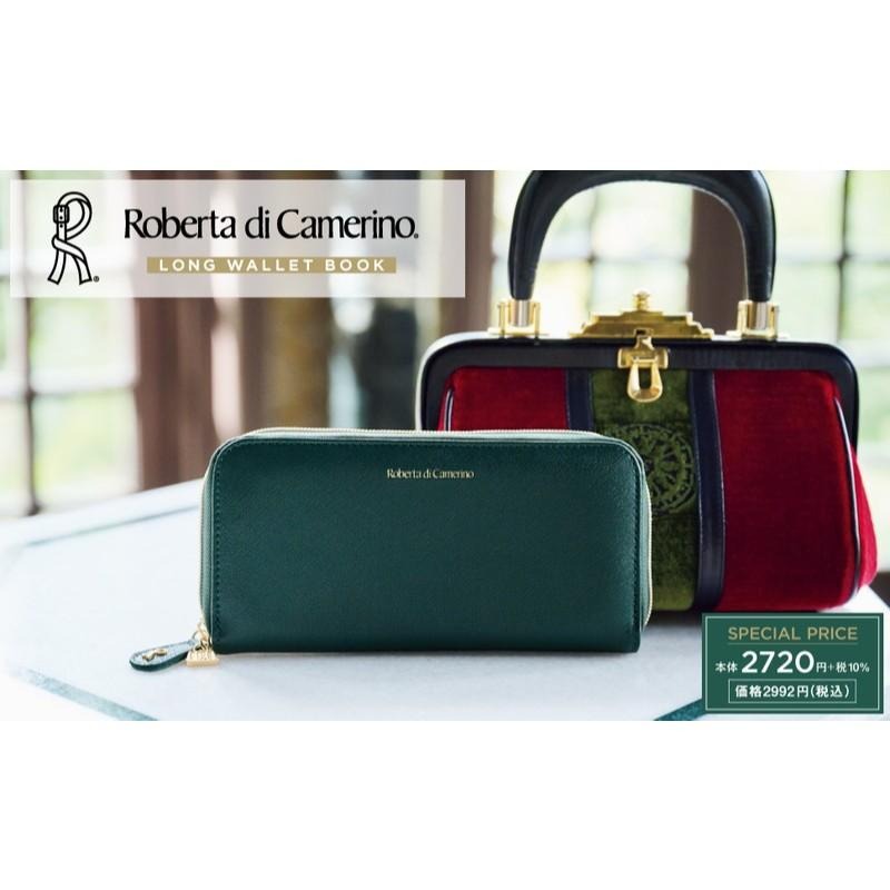 袋我走【Roberta di Camerino時尚單品綠色長夾】-細節圖2